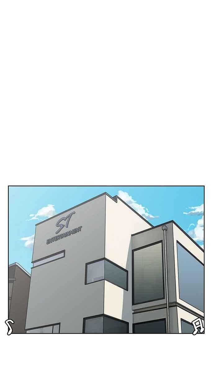 女神降临攻略漫画,第100话4图