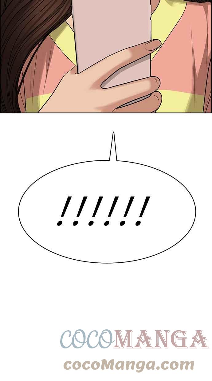 女神降临吻戏漫画,第188话4图