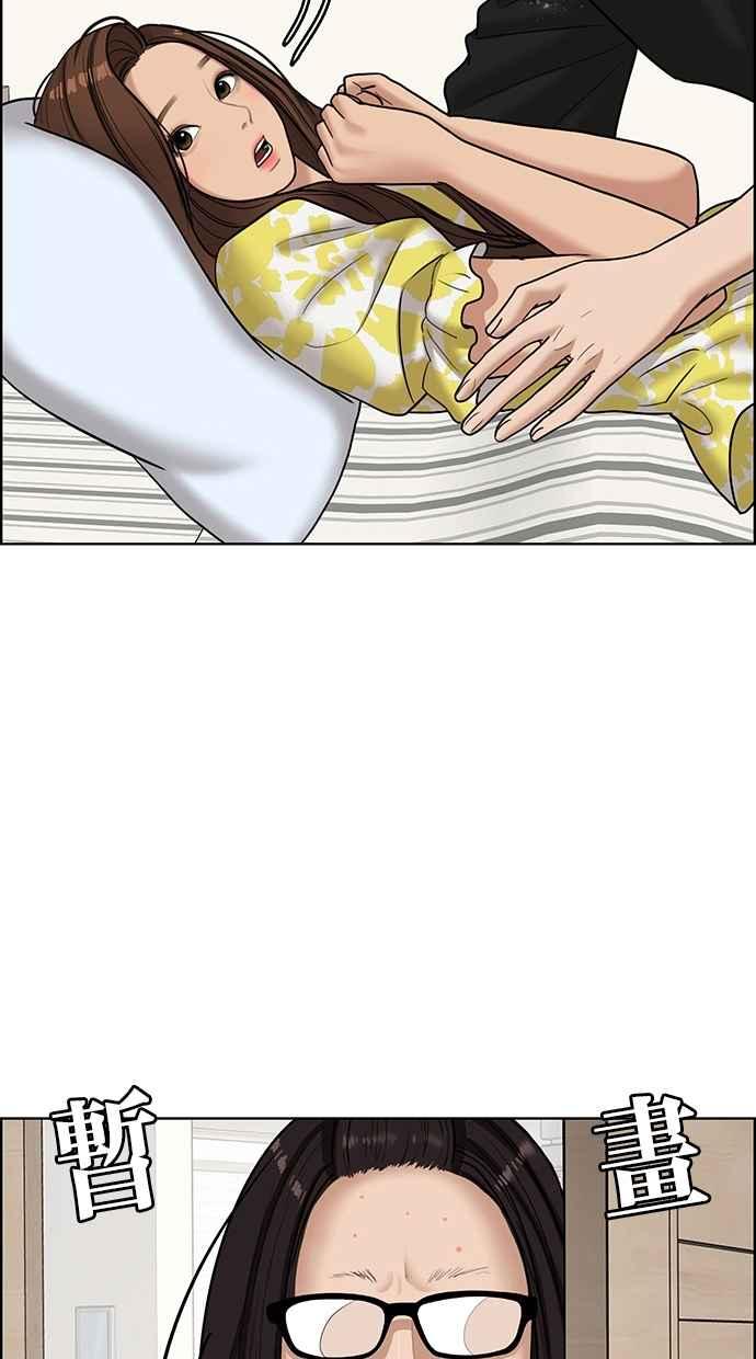 女神降临漫画免费漫画页面在线看漫画漫画,第102话5图
