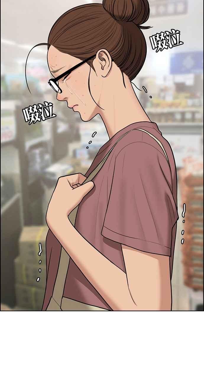女神降临韩剧tv免费漫画,第127话2图