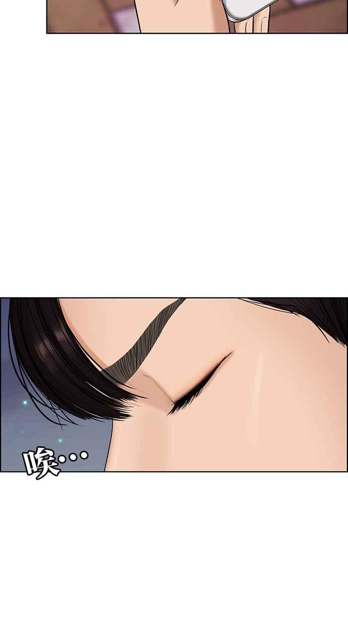 女神降临漫画免费漫画页面在线看漫画官网末日启示录漫画,第86话3图