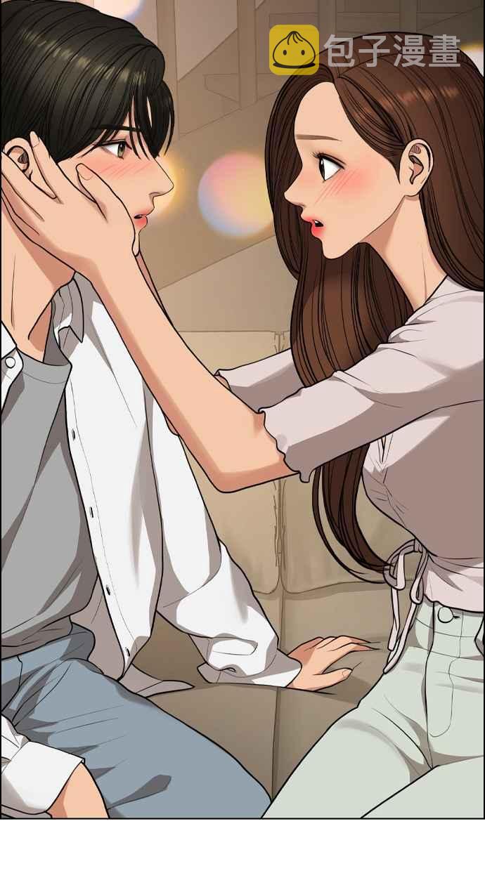 女神降临游戏漫画,第180话4图