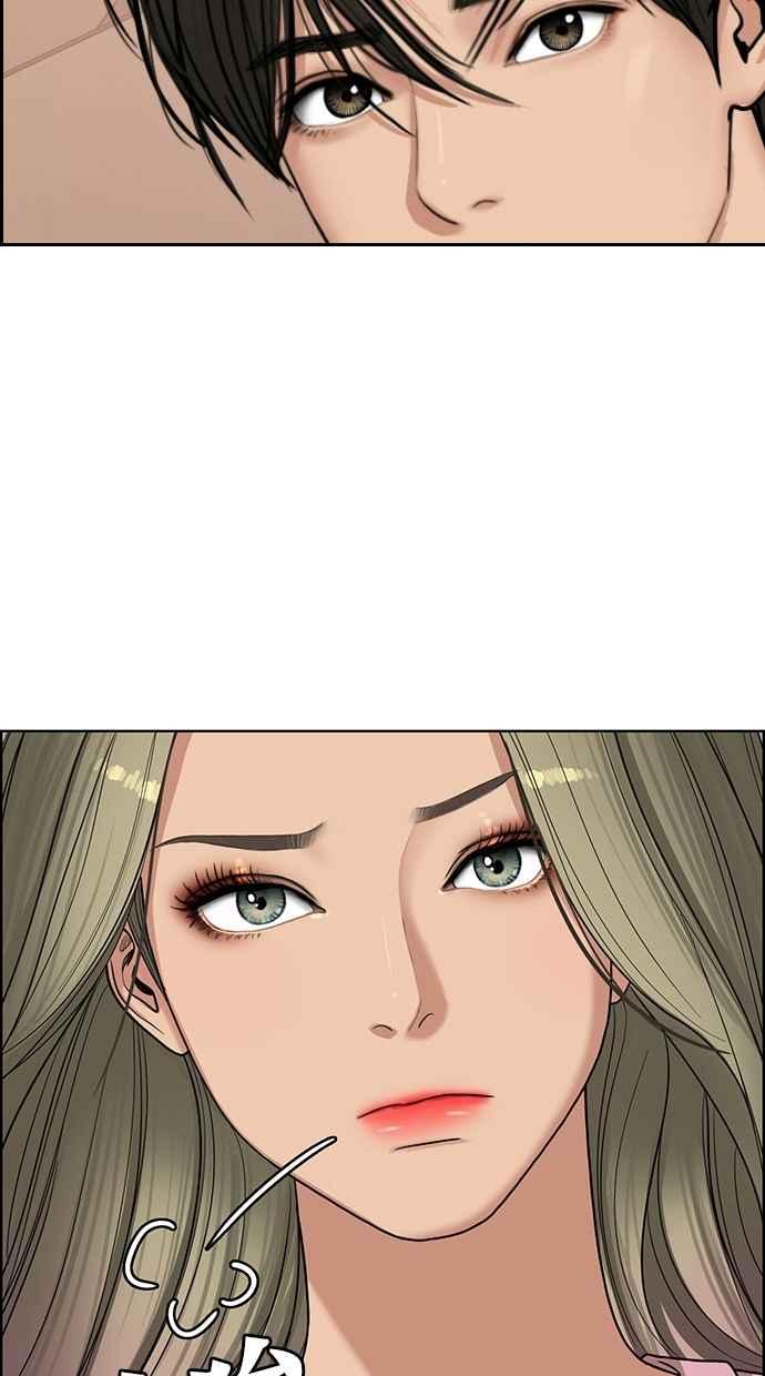 女神降临化妆品漫画,第101话4图