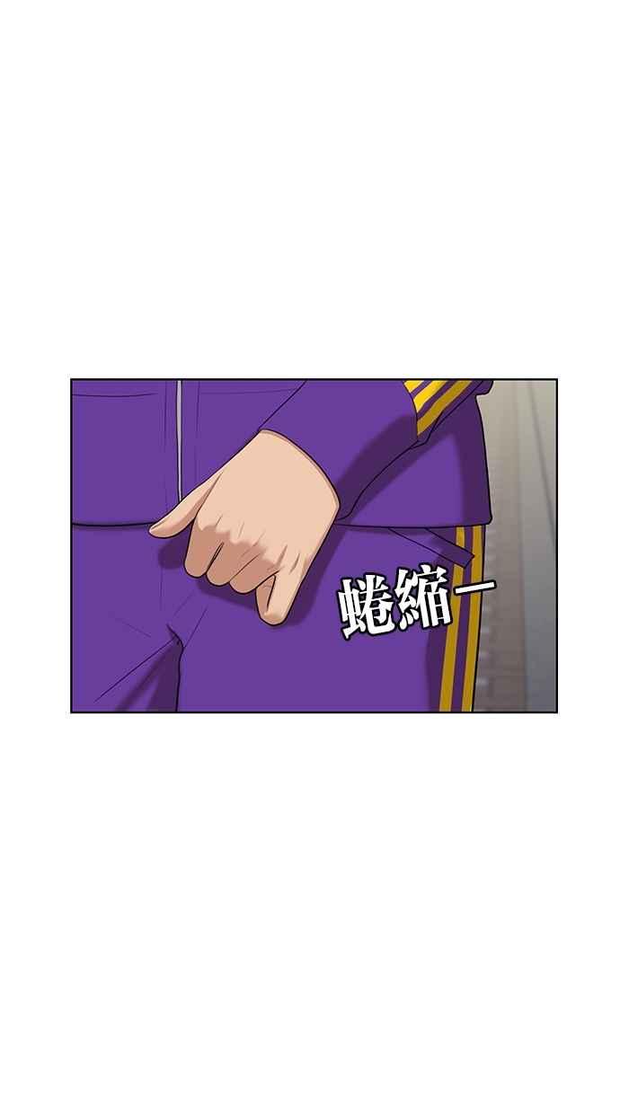 女神降临韩剧在线观看完整版免费漫画,第51话4图