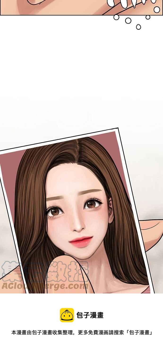 女神降临韩剧在线免费观看漫画,第202话5图