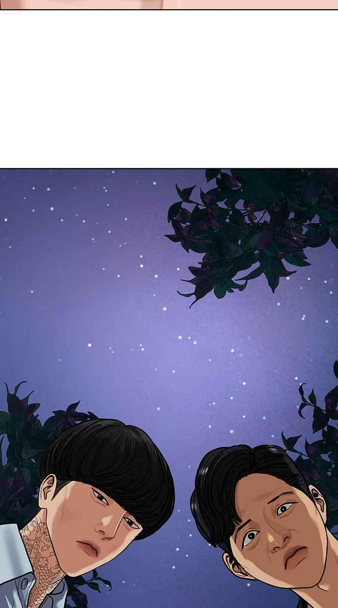 女神降临韩剧在线观看韩剧tv漫画,第174话4图