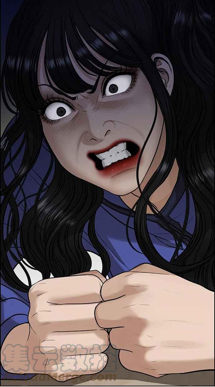 女神降临林龙漫画,第190话5图