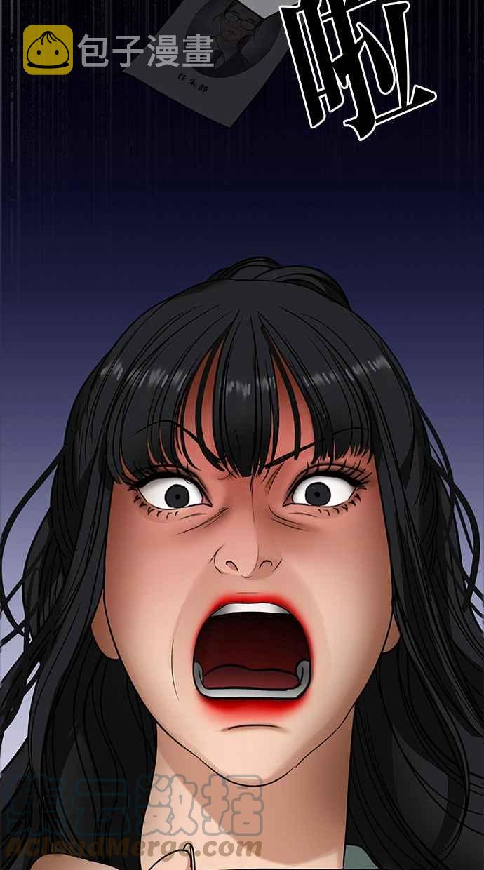 女神降临韩剧在线免费观看完整漫画,第185话5图
