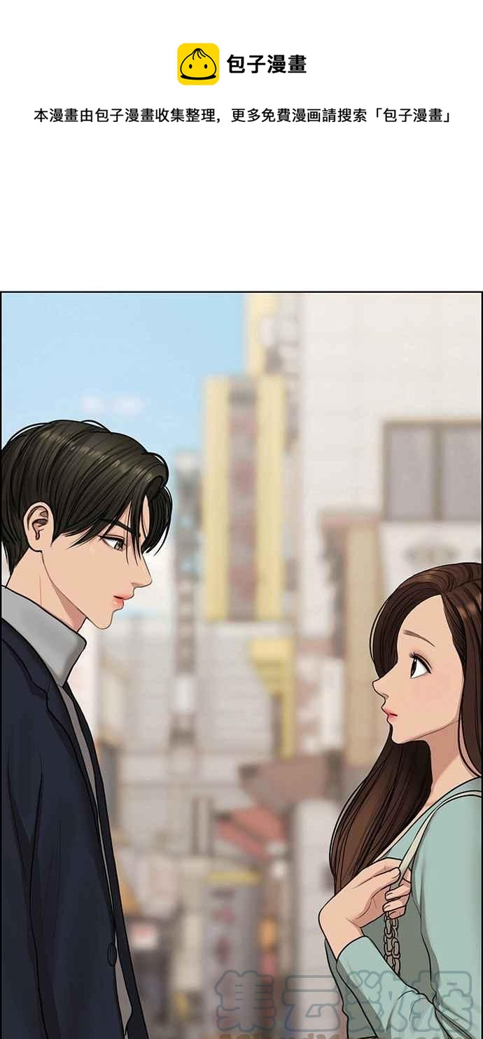 女神降临韩剧在线观看漫画,第134话1图