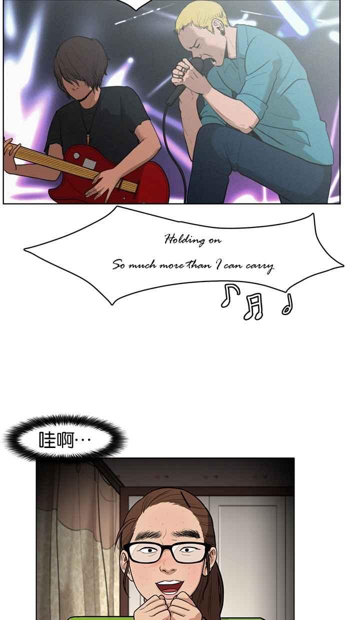 女神降临动漫漫画,第1话3图