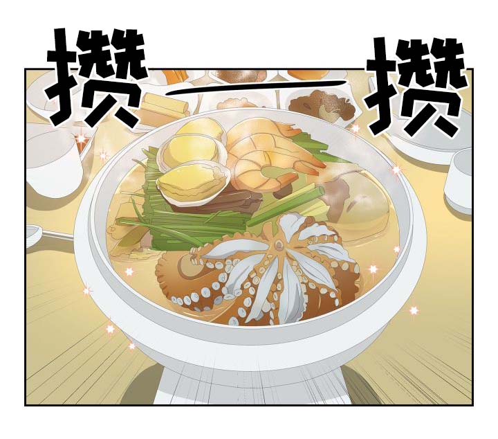 皇妃吻戏漫画,第33章：逛集市2图
