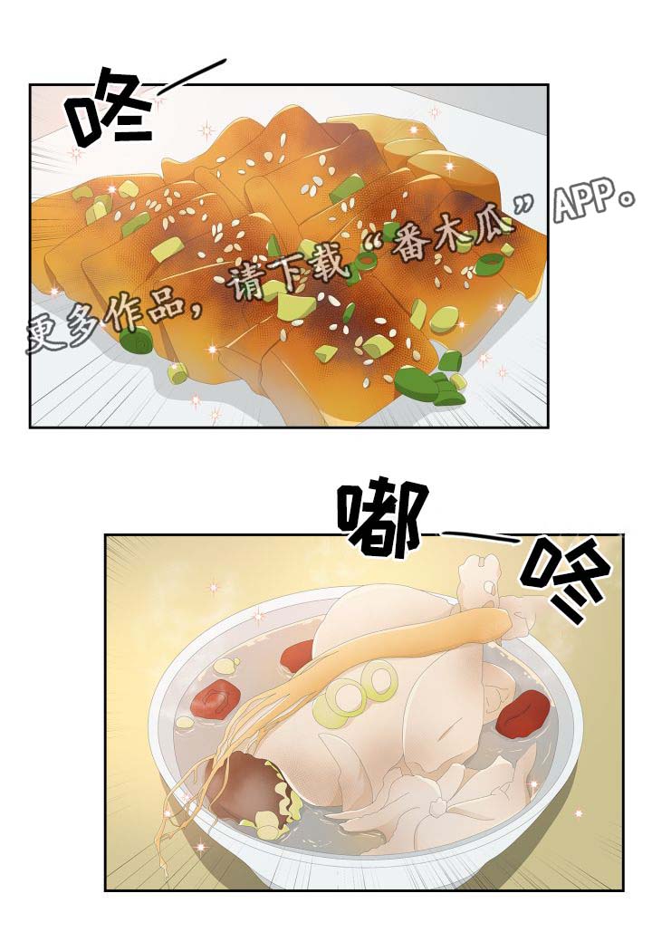 皇妃吻戏漫画,第33章：逛集市1图