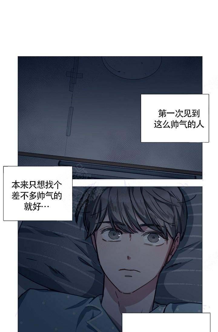 自吹料理王漫画漫画,第3话1图