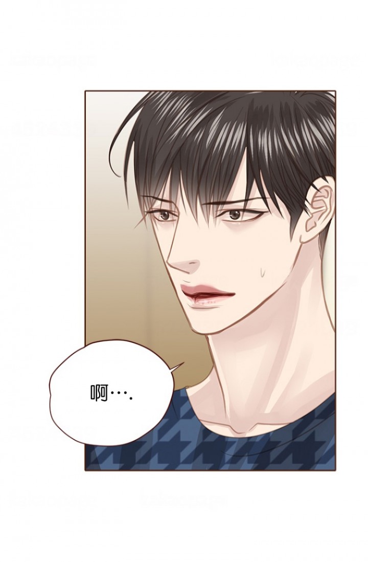 青春流逝的语录经典句子漫画,第95话5图