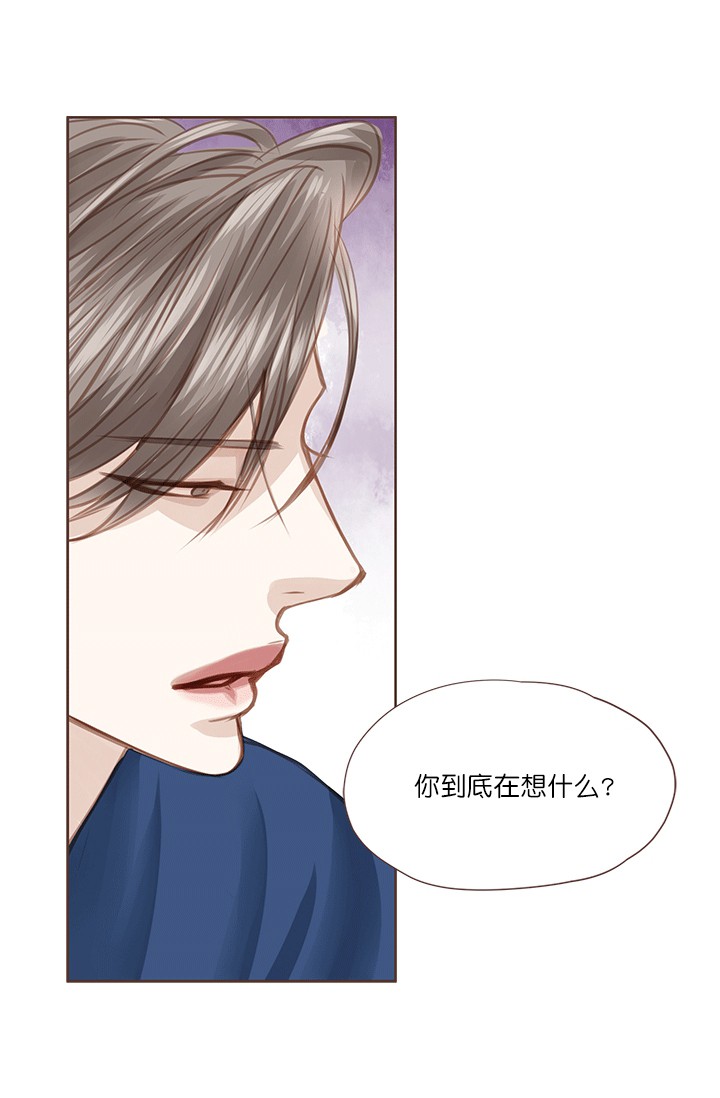 青春流逝bgm纯音乐漫画,第53话4图