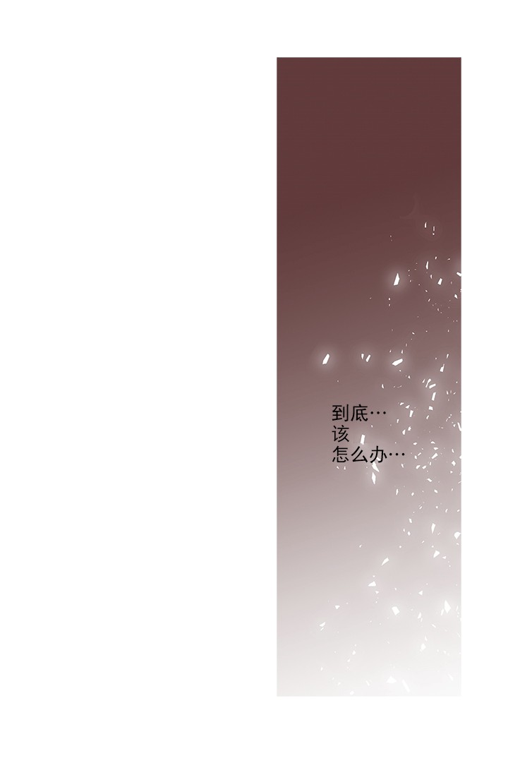 青春流逝bgm纯音乐漫画,第53话3图