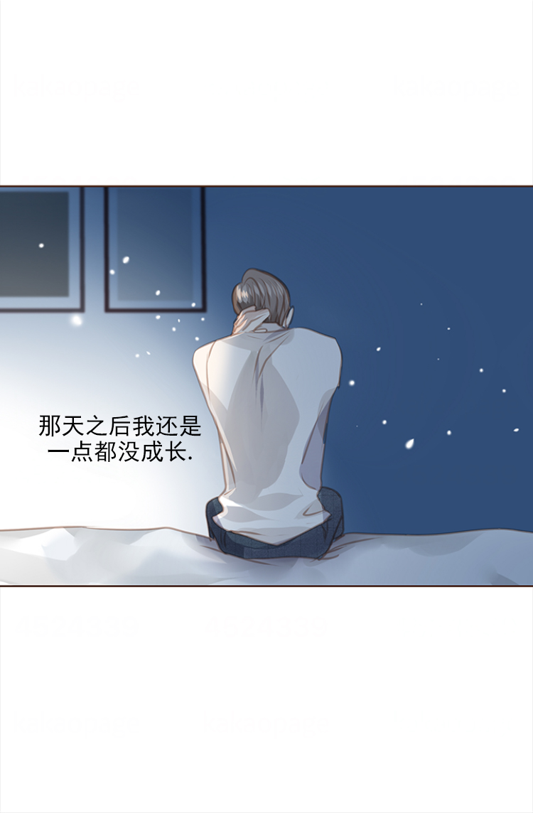 青春流逝bgm漫画,第108话4图