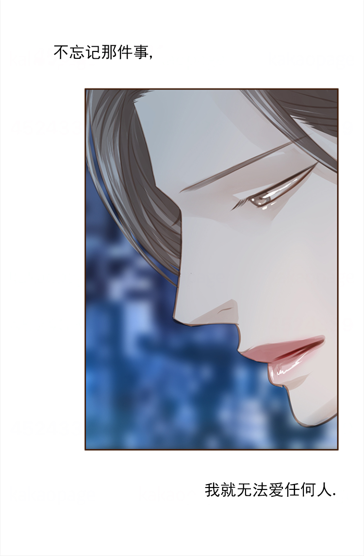 青春流逝bgm漫画,第108话2图
