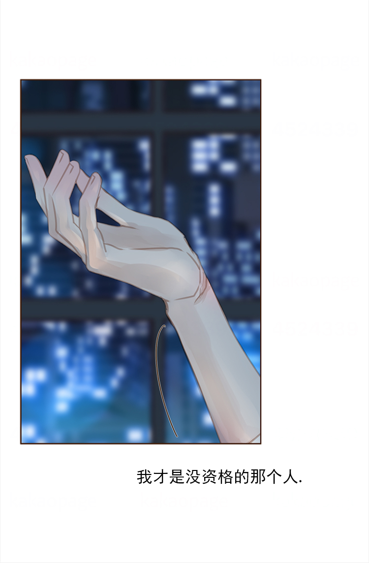 青春流逝bgm漫画,第108话1图