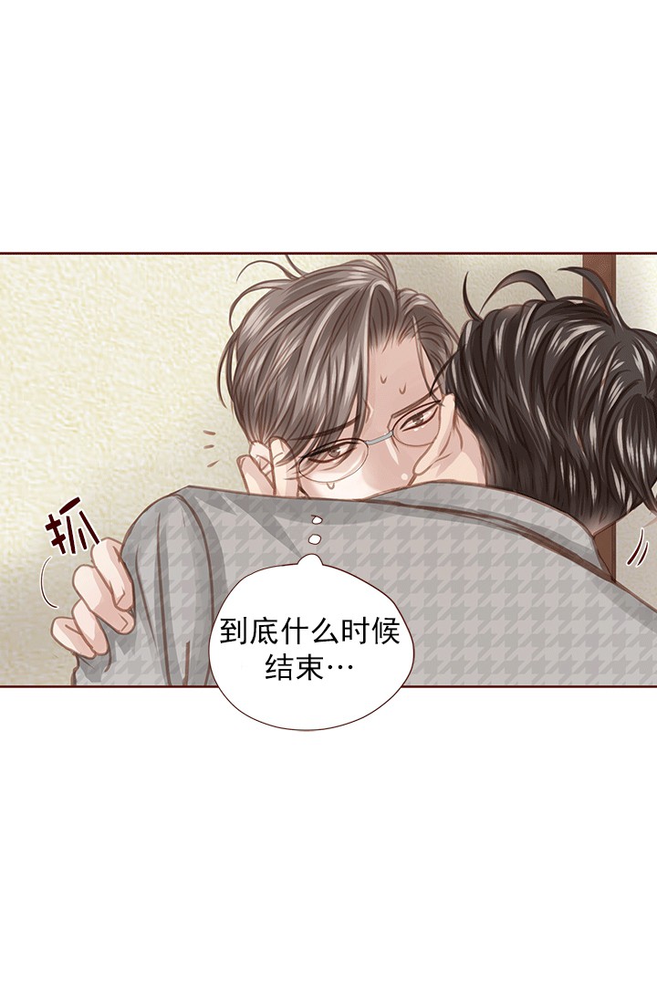 青春流逝只为碎银几两古文文案漫画,第48话2图