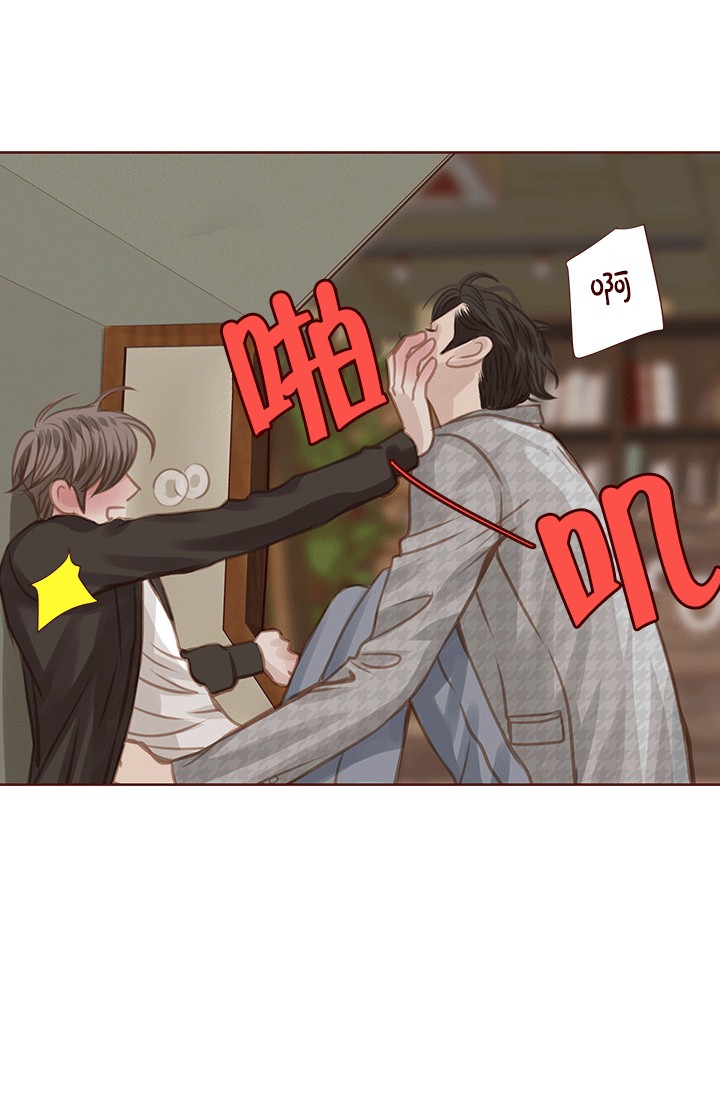 青春流逝只为碎银几两古文文案漫画,第48话5图