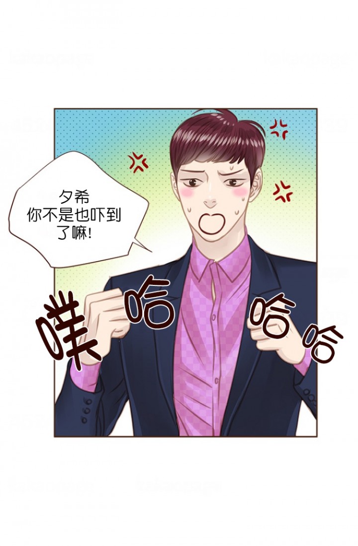 青春流逝的岁月漫画,第88话5图
