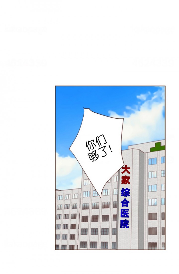 青春流逝的岁月漫画,第88话4图