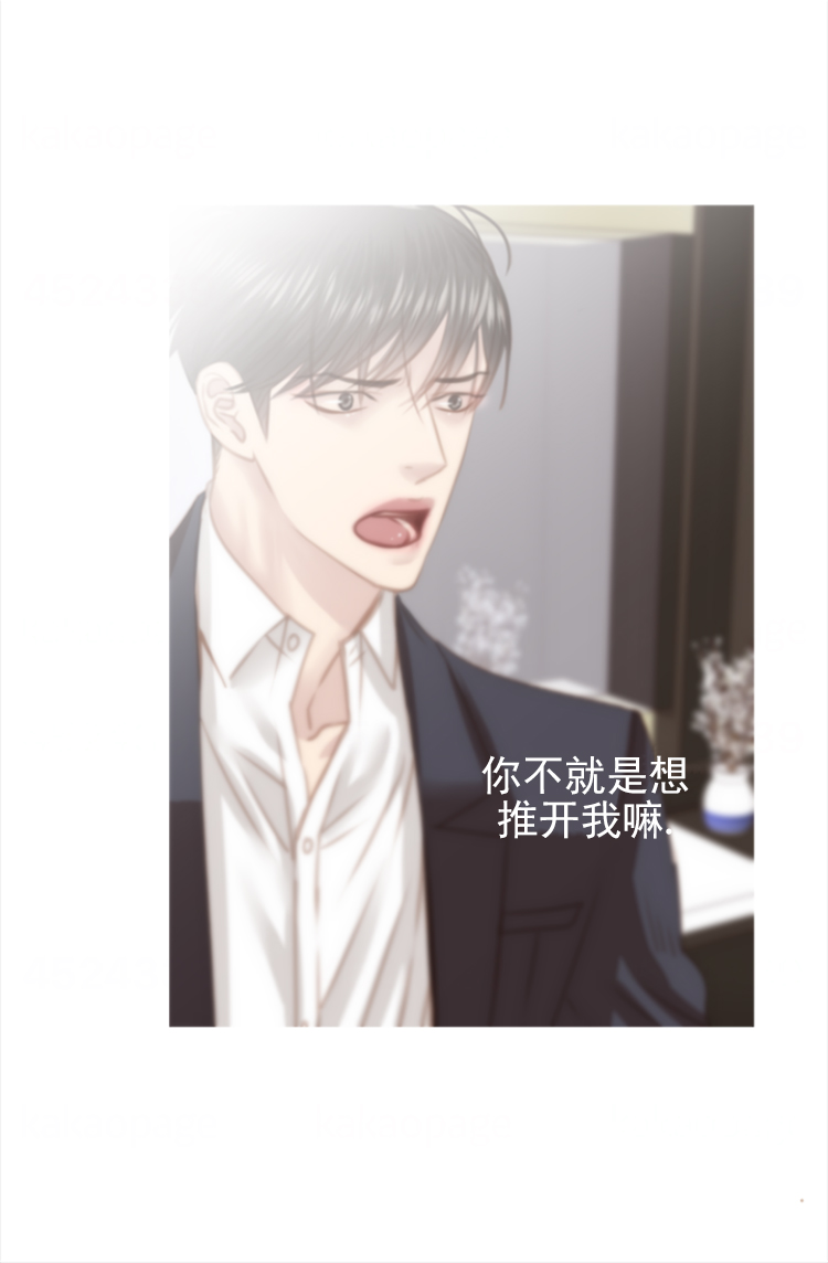 青春流逝韩漫漫画,第127话4图