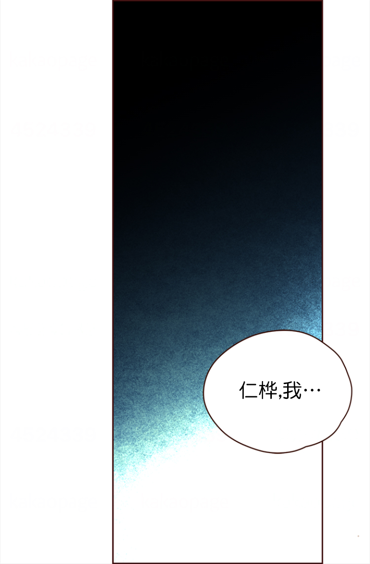 青春流逝韩漫漫画,第127话1图