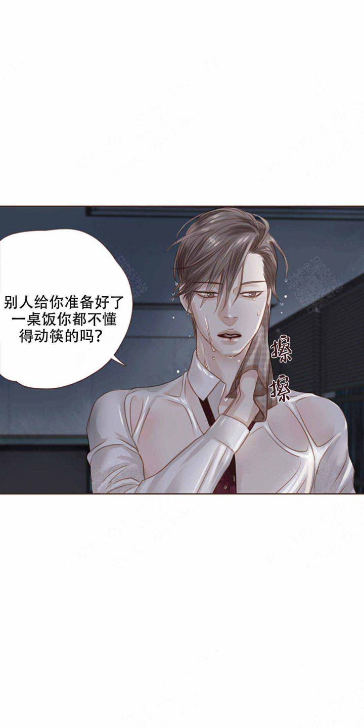 青春流逝感人歌曲漫画,第24话3图