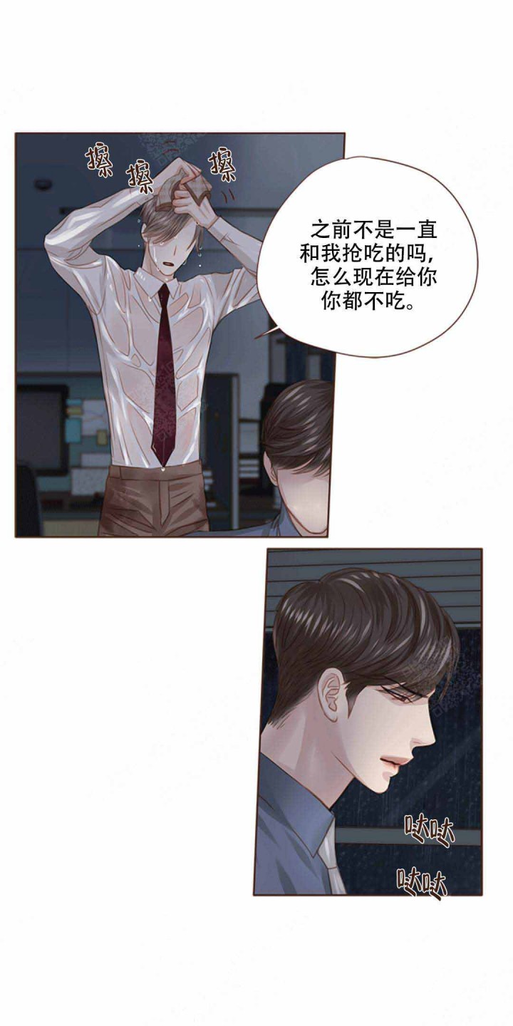 青春流逝感人歌曲漫画,第24话2图