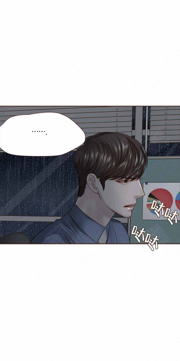 青春流逝感人歌曲漫画,第24话1图