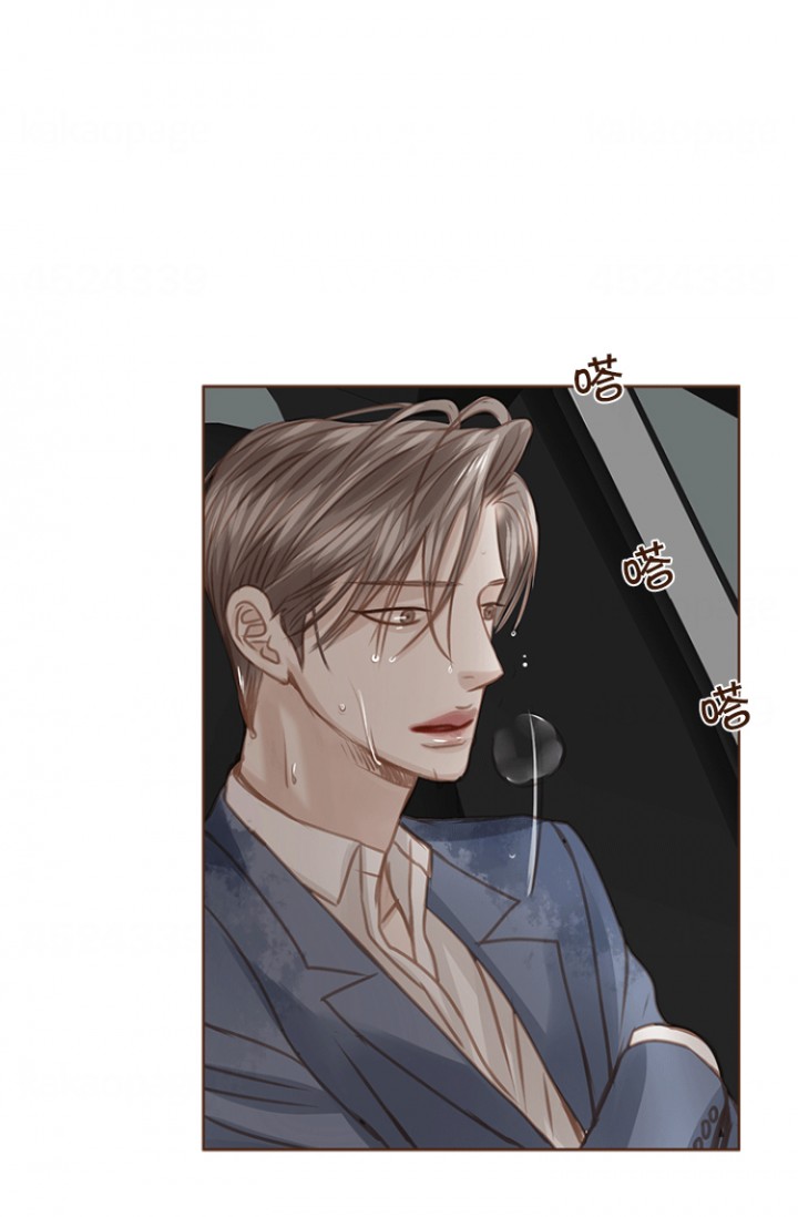 青春流逝下一句是什么漫画,第76话1图