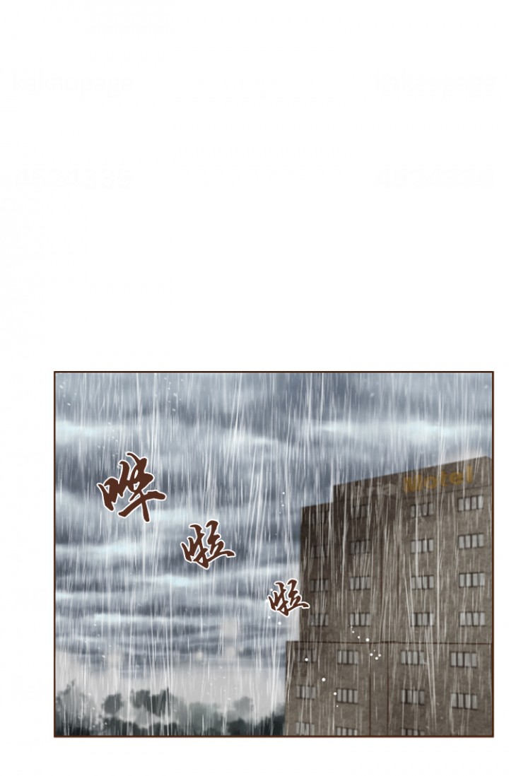 青春流逝下一句是什么漫画,第76话5图