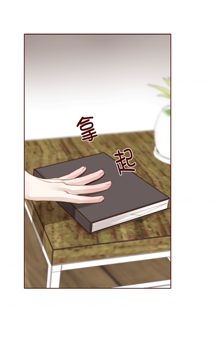 青春流逝漫画结局是啥漫画,第121话5图