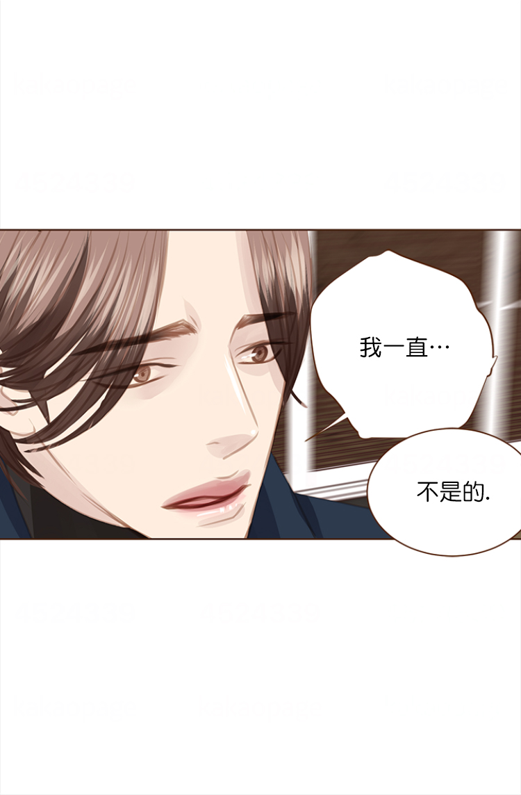 青春流逝七绝漫画,第107话4图