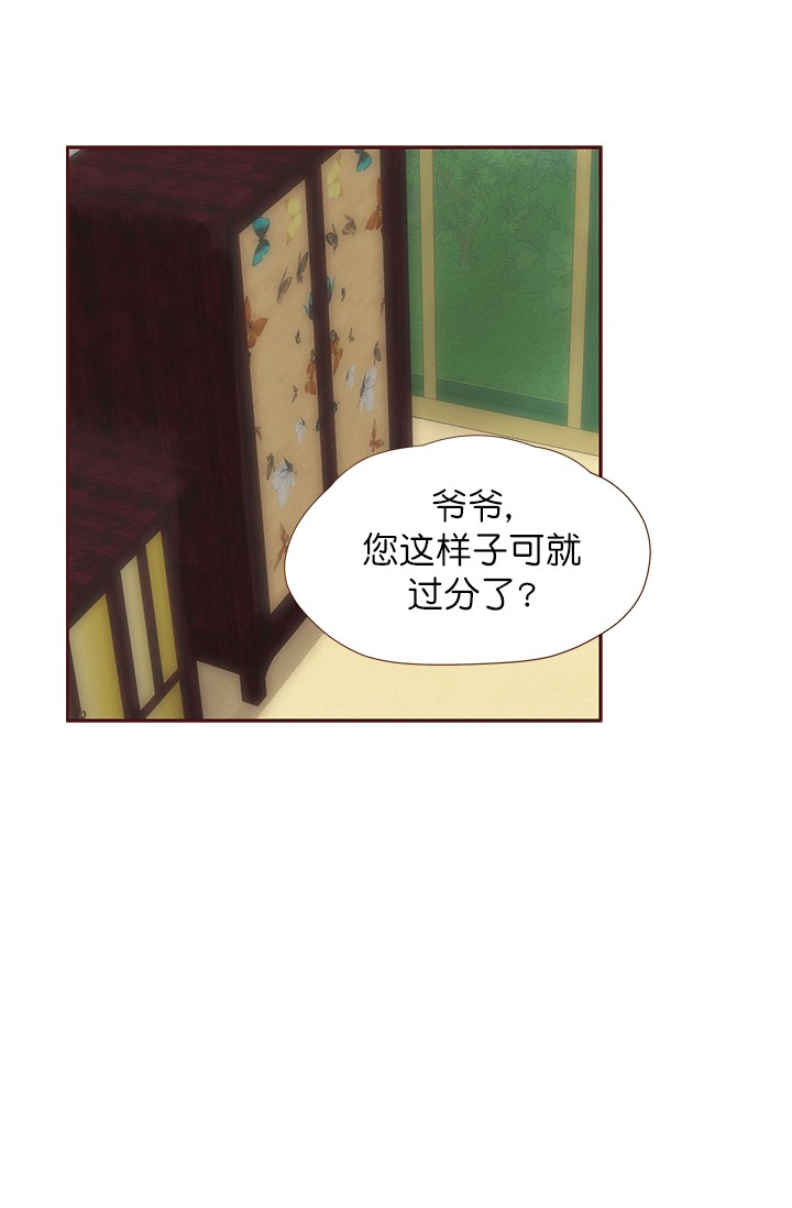 青春流逝的意义漫画,第45话4图