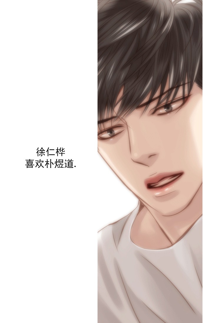 青春流逝的意义漫画,第45话2图