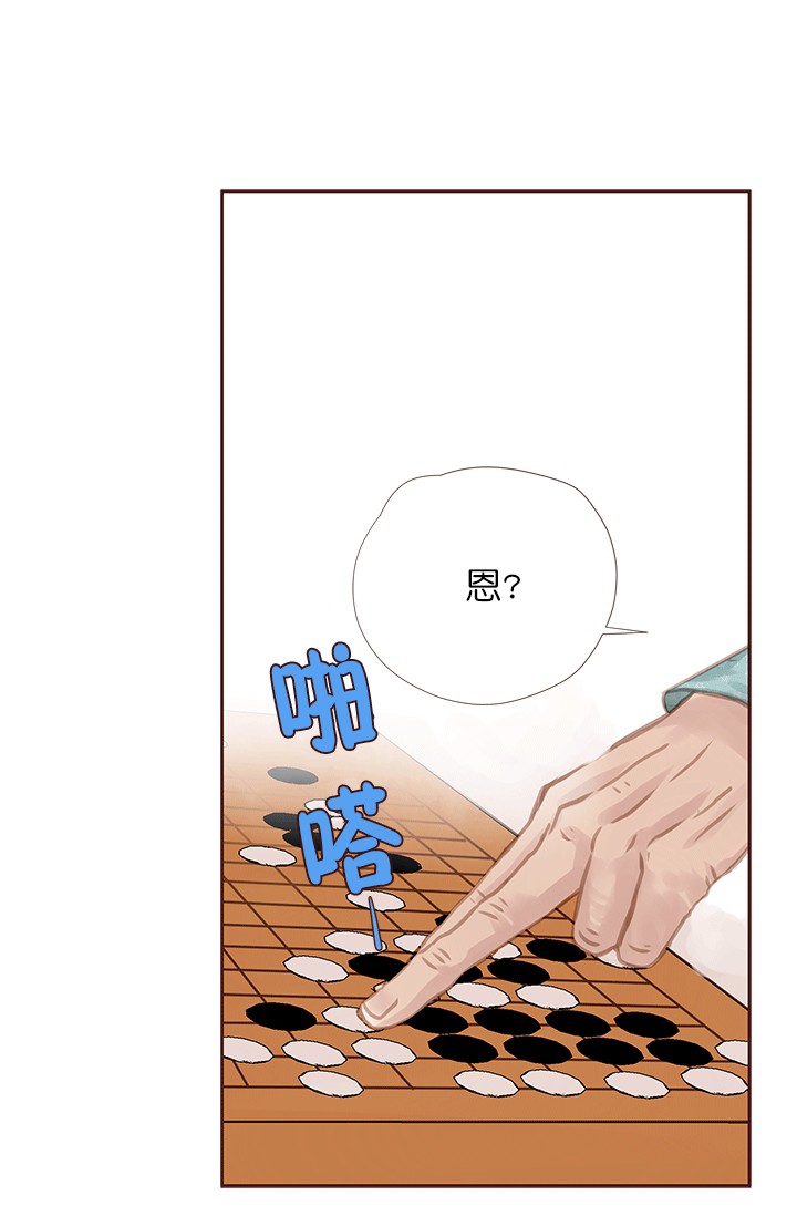青春流逝的意义漫画,第45话5图