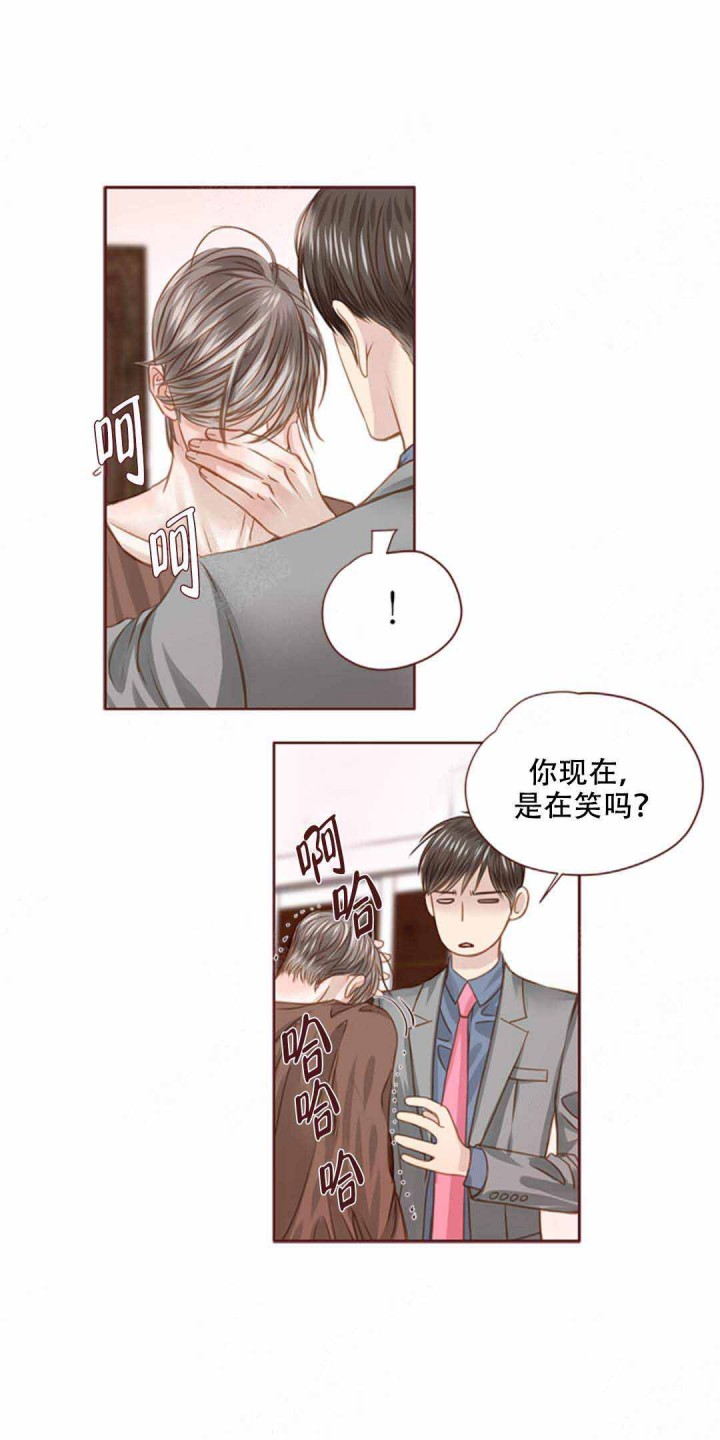 青春流逝感人歌曲漫画,第33话4图