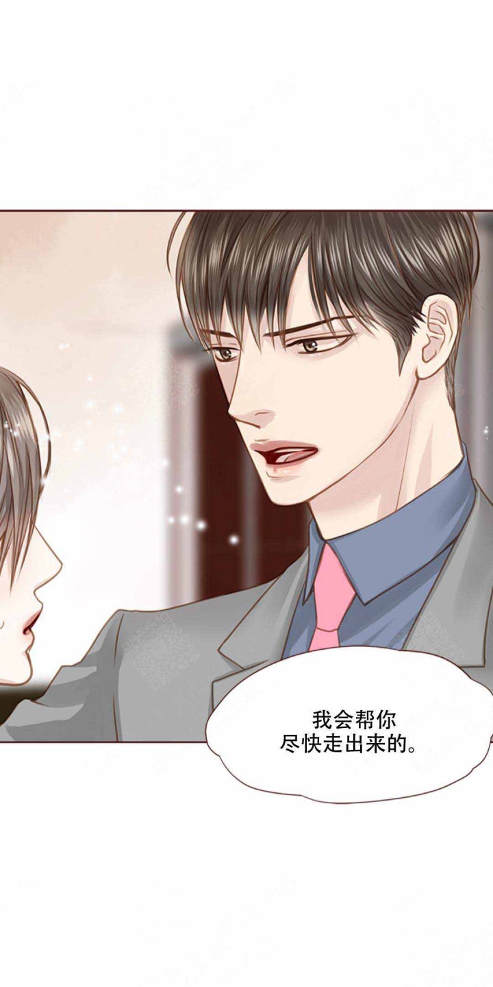 青春流逝感人歌曲漫画,第33话1图