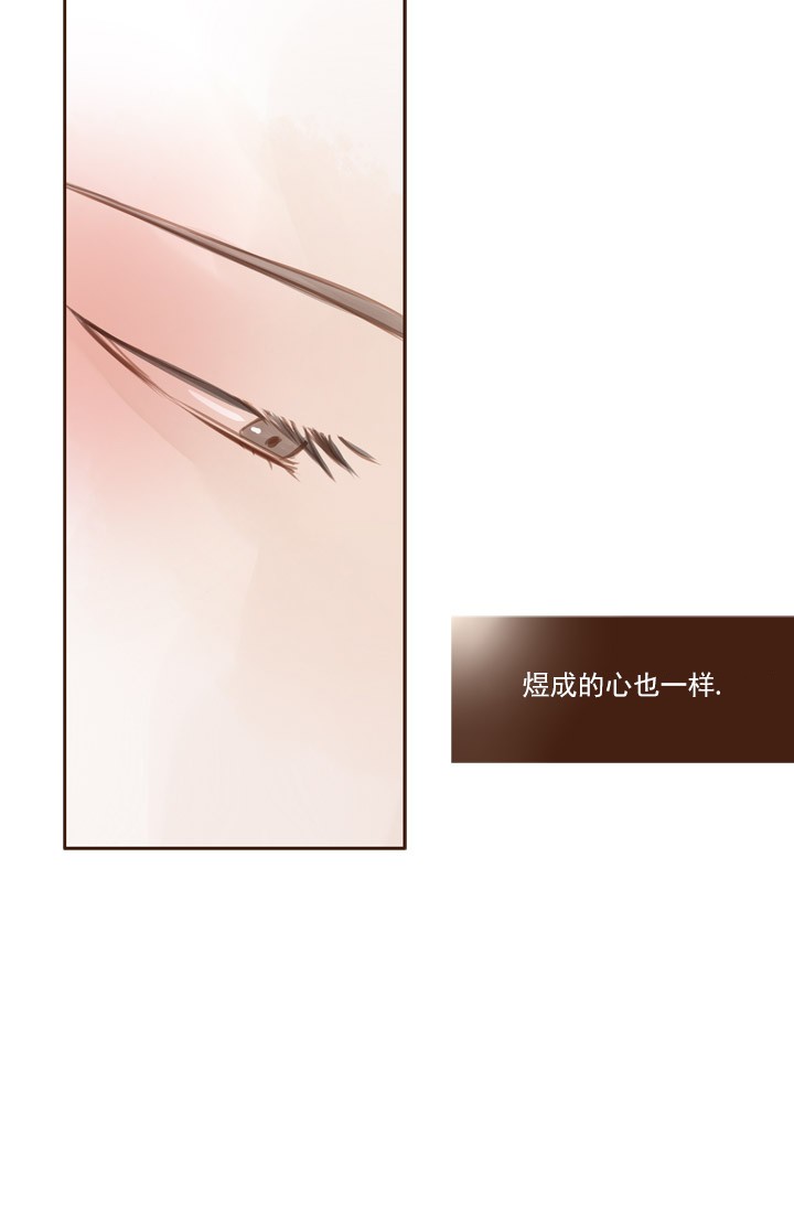 青春流逝七绝漫画,第64话2图