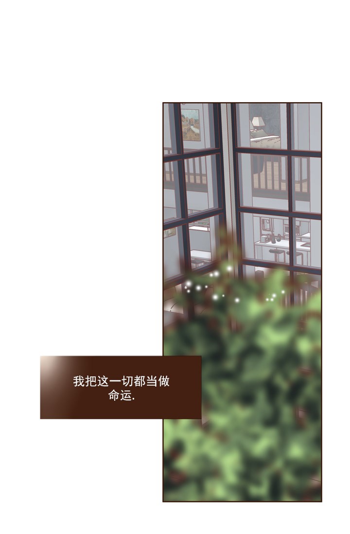 青春流逝七绝漫画,第64话5图