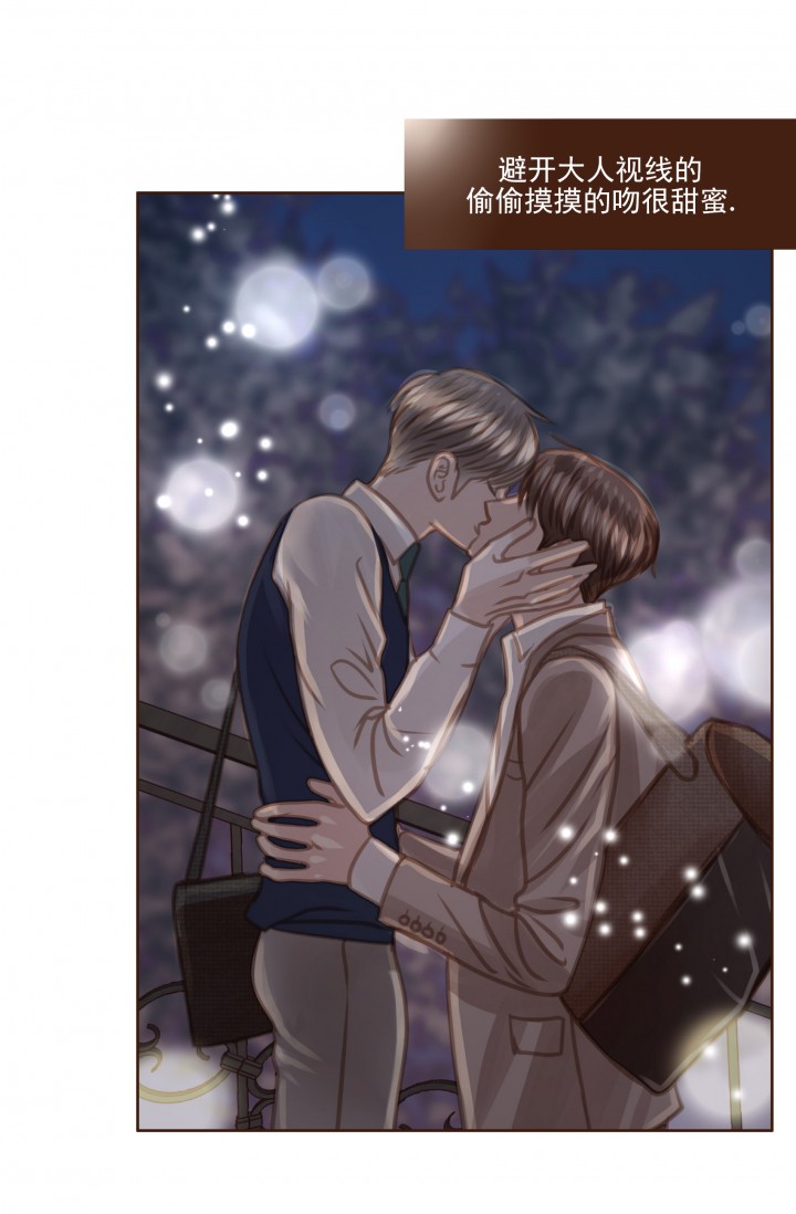 青春流逝七绝漫画,第64话4图
