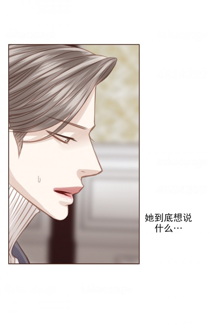 青春流逝的伤感故事漫画,第83话5图