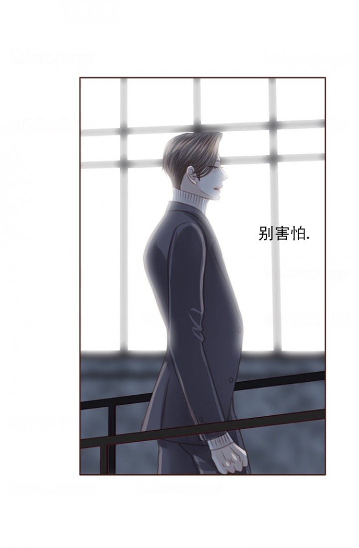 青春流逝的伤感故事漫画,第83话1图