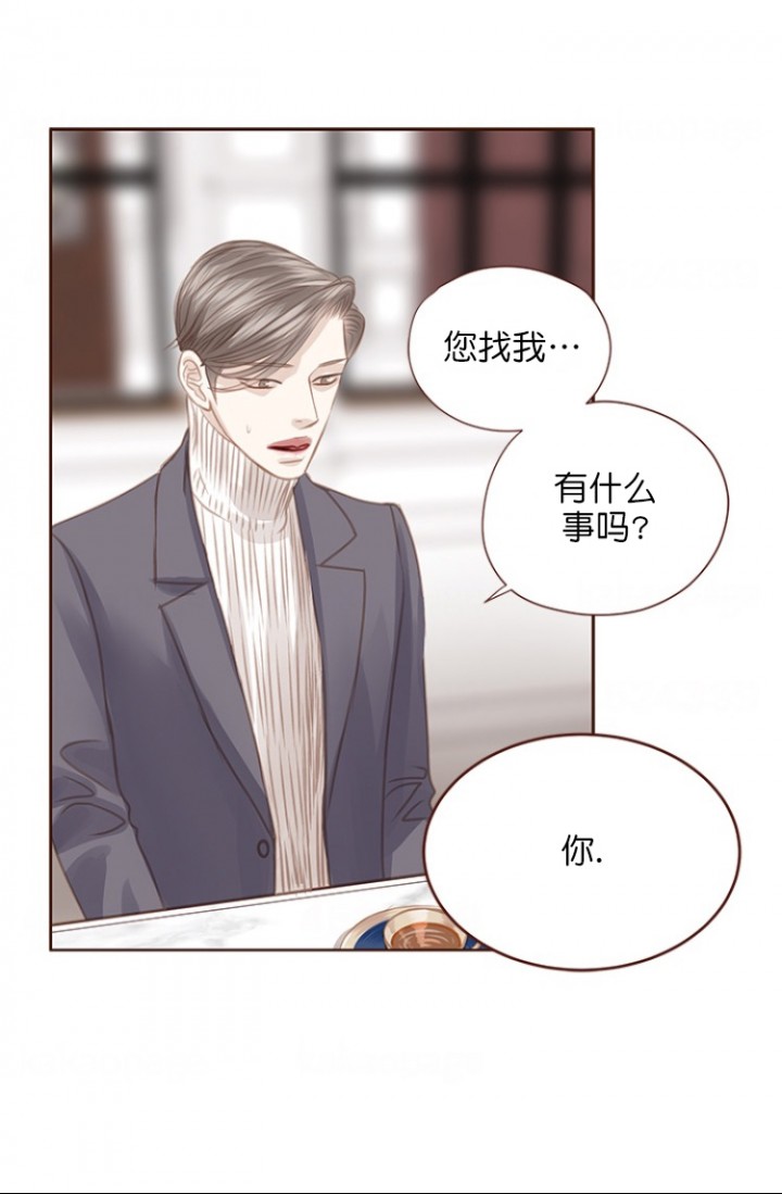 青春流逝的伤感故事漫画,第83话3图
