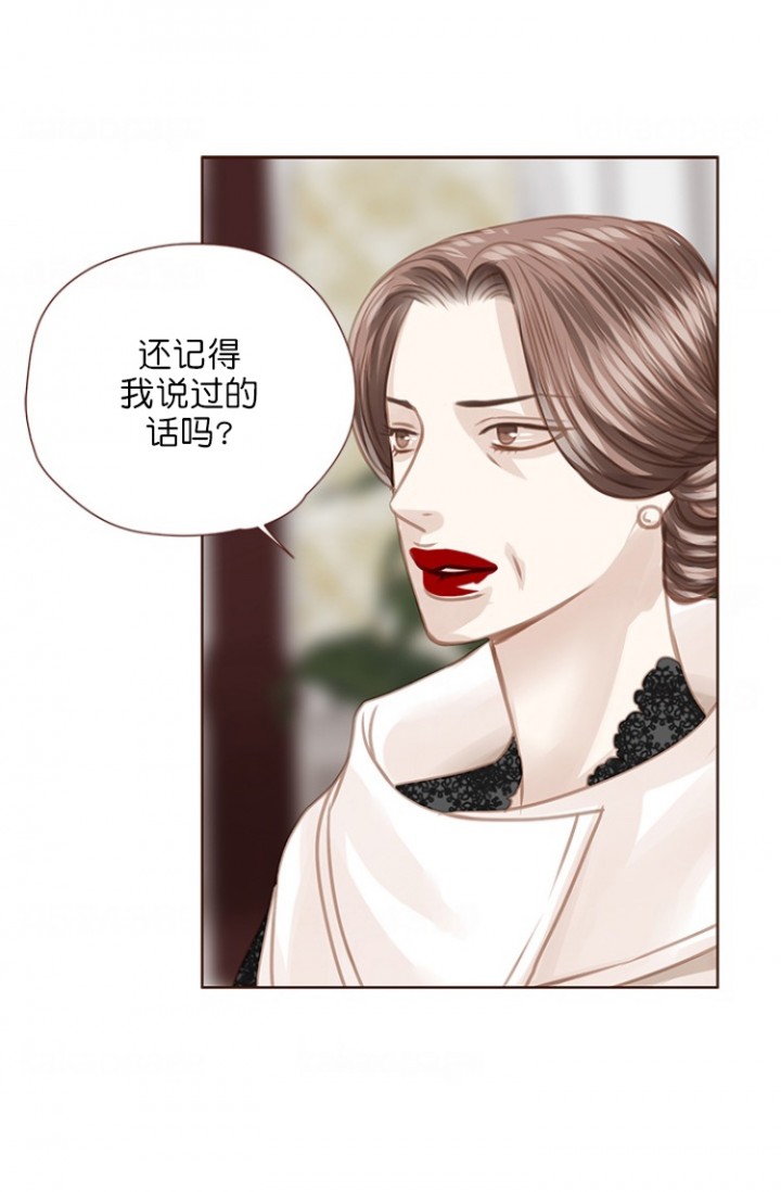 青春流逝的伤感故事漫画,第83话4图