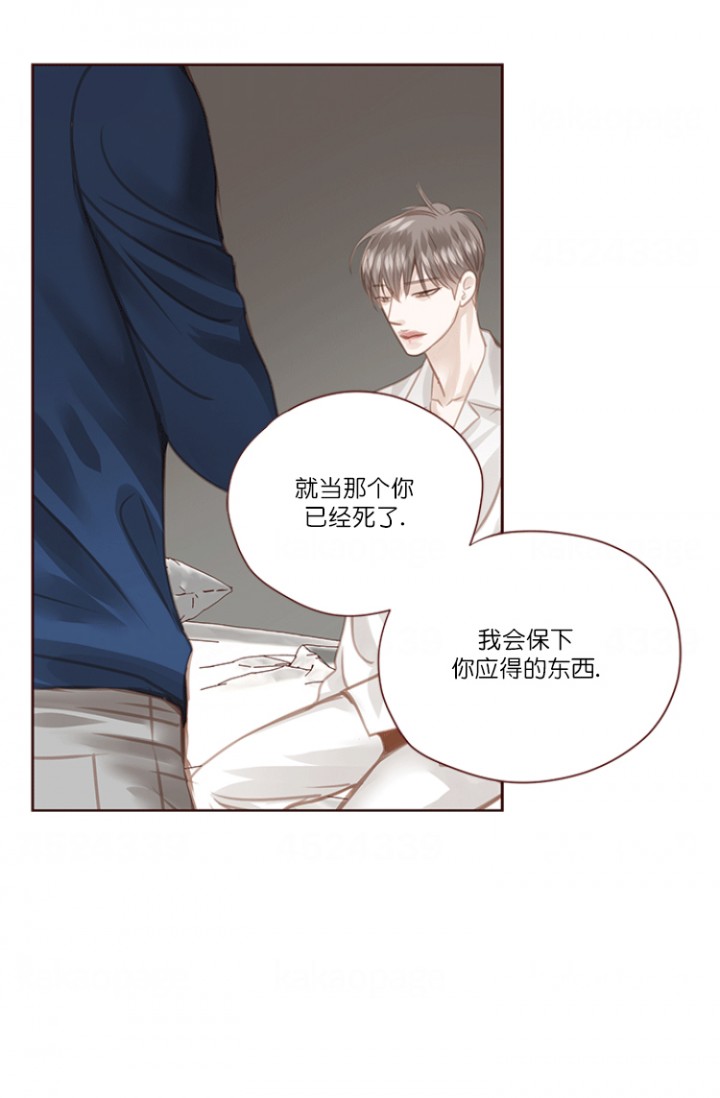 青春流逝漫画免费漫画,第67话4图