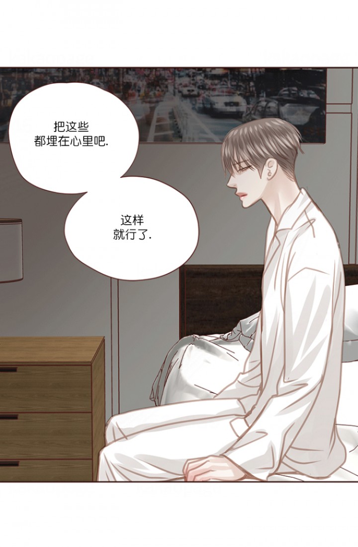 青春流逝漫画免费漫画,第67话2图